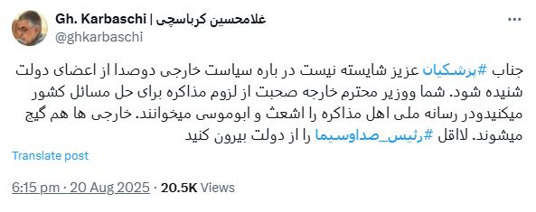 توئیت