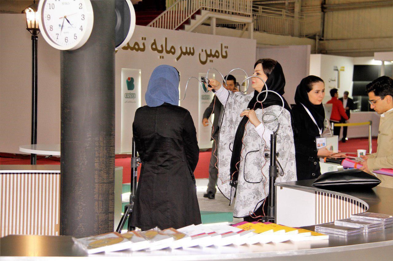 آی بی شا