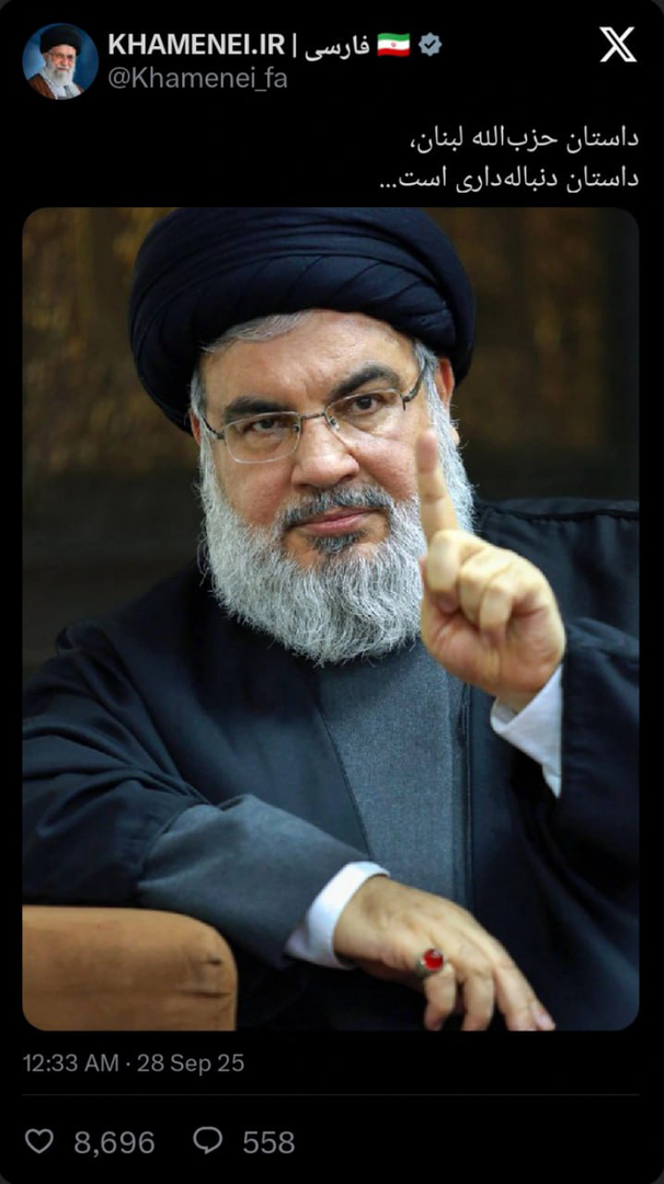 توئیت