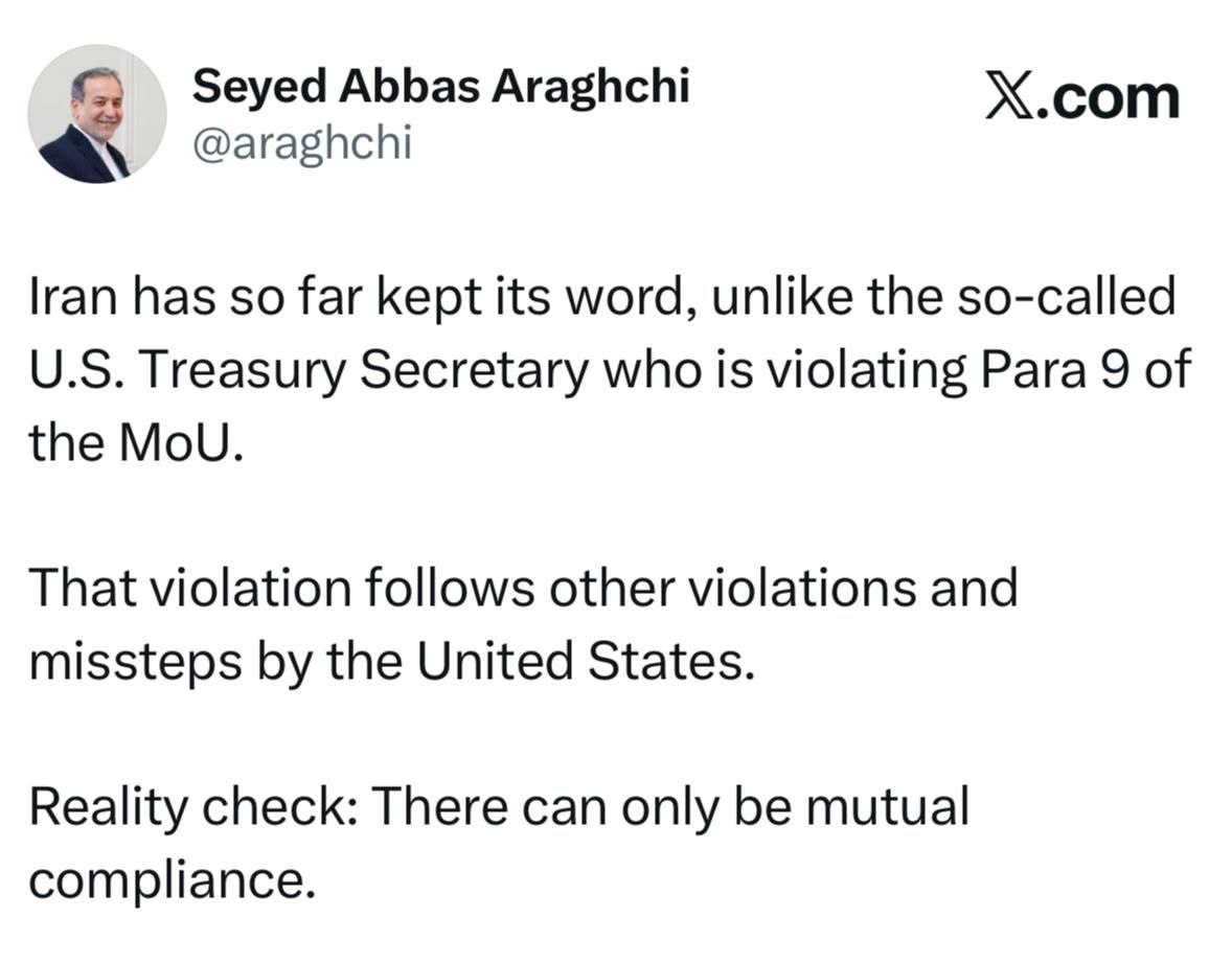 توئیت