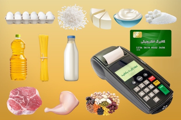 کالابرگ