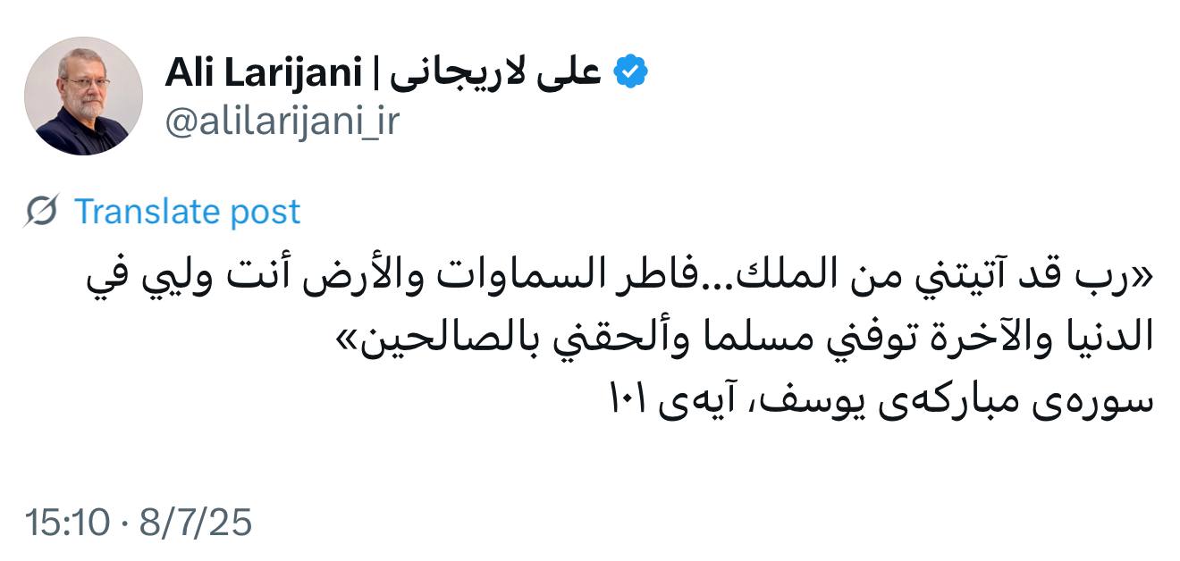 توئیت