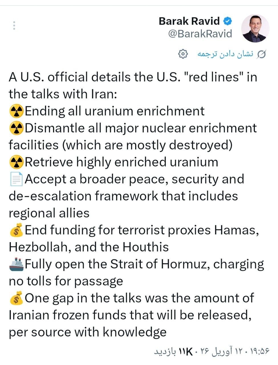 باراک راوید