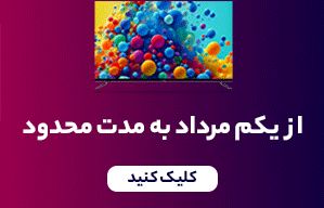 ‌گفت‌وگوی رسانه‌ای بی‌سابقه رئیس‌کل بانک مرکزی و یک اقتصاددان منتقد 2