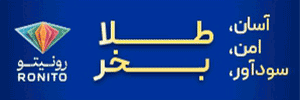 فناوری مالی نوژا (رونیتو) - EGH10