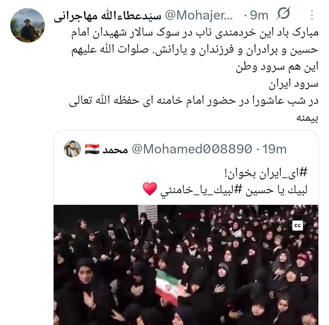توئیت مهاجرانی برای حضور رهبر انقلاب در مراسم عزاداری عاشورا + عکس 2