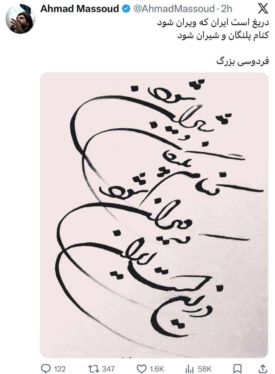 photo_2026-04-07_21-37-55