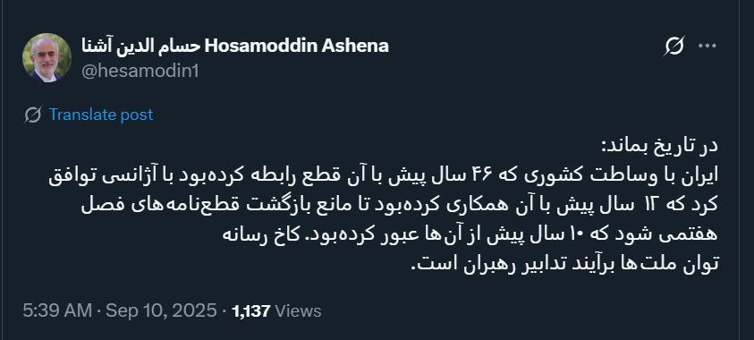 توئیت