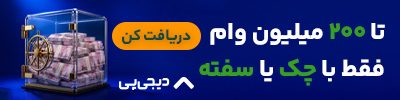 دیجی پی - EGH8- موبایل