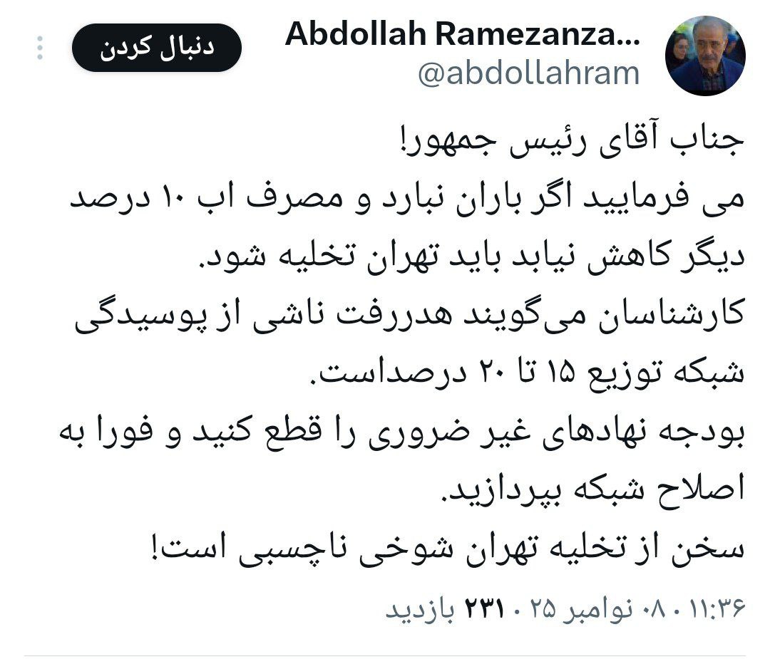 photo_2025-11-08_12-21-48