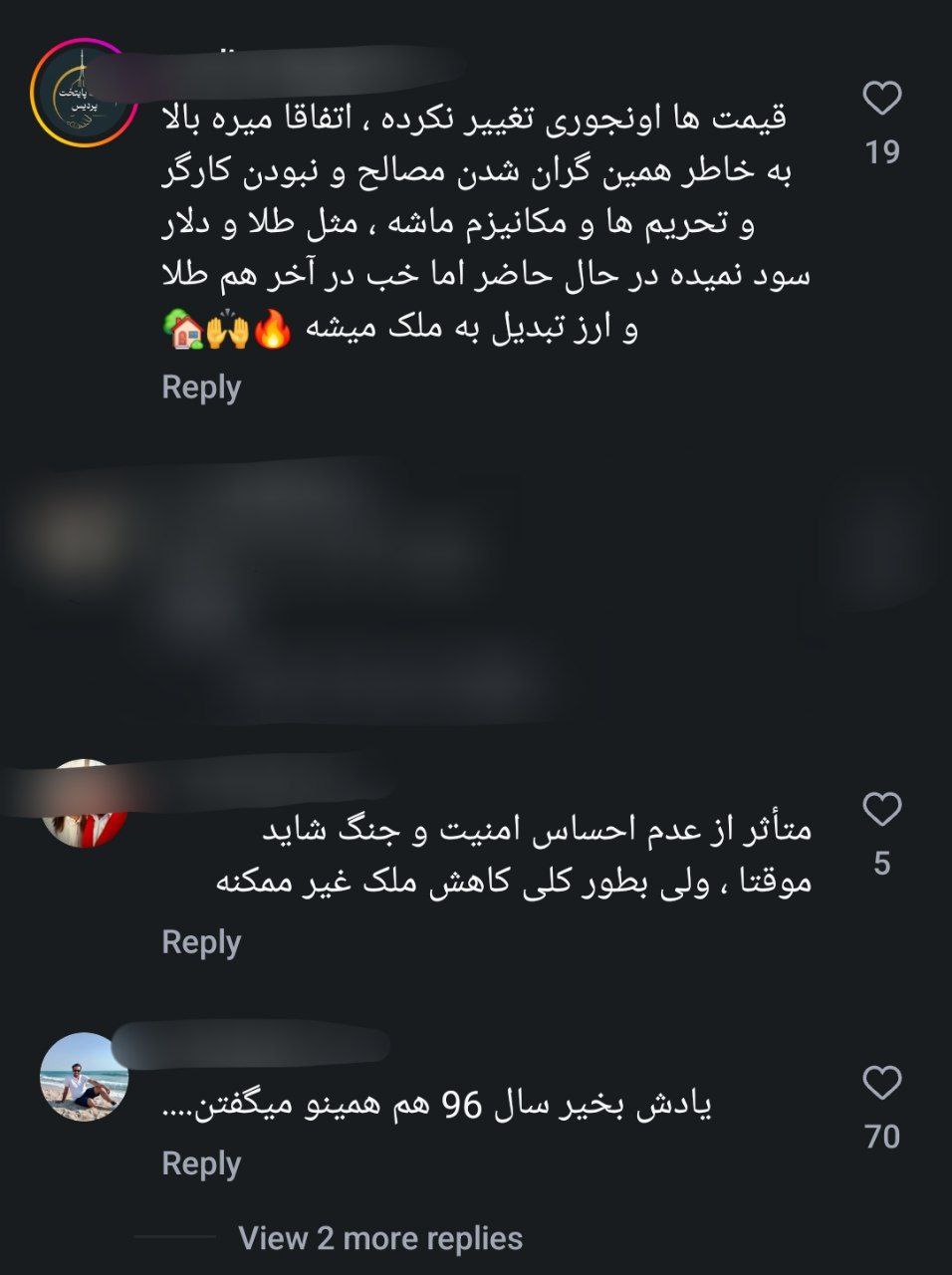 واکنش «کاربران اقتصادنیوز» به پیشبینی افت قیمت مسکن | مصالح گران و کمبود کارگر، بازار ملک را صعودی می کند؟ 4