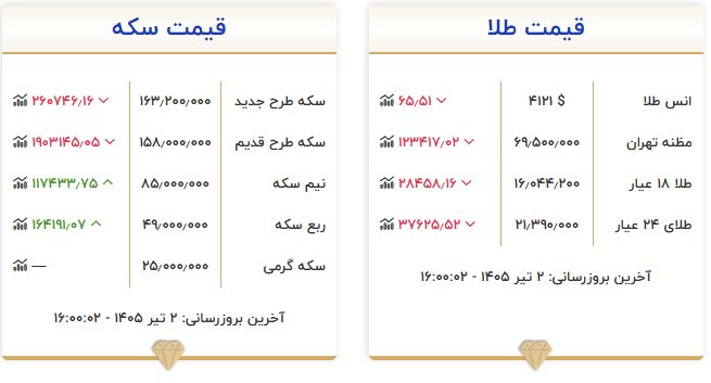 Screenshot 2026-06-23 170121