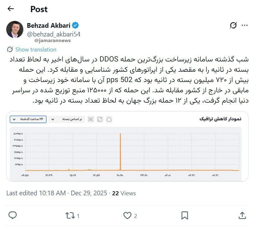 photo_2025-12-29_11-38-24