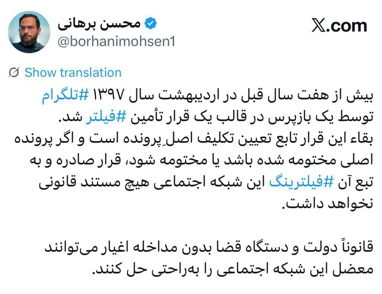 IMG_20251117_110606_539