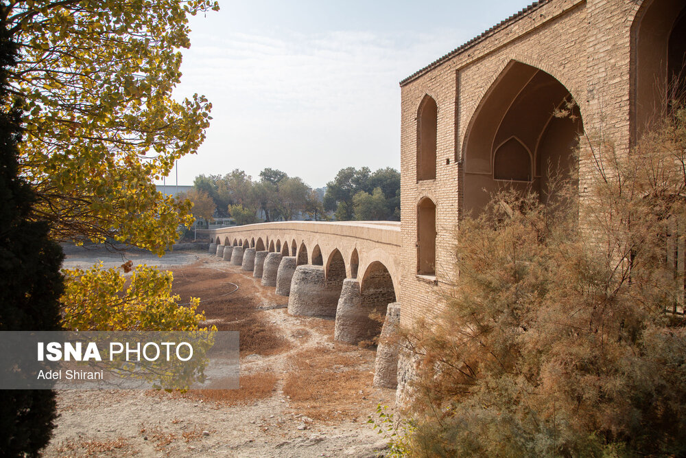 زاینده رود