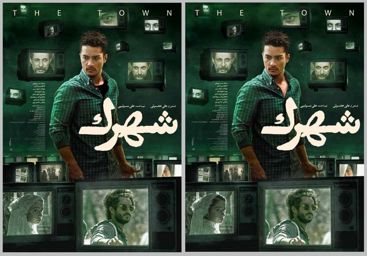 عکس | سانسور در سینما به مردان رسید؛ اینبار خیاطی یقه ساعد سهیلی!