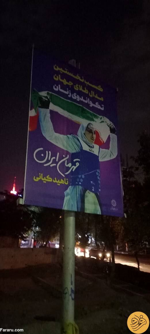 تصاویر این دختر بر بیلبوردهای تهران پربازدید شد 4
