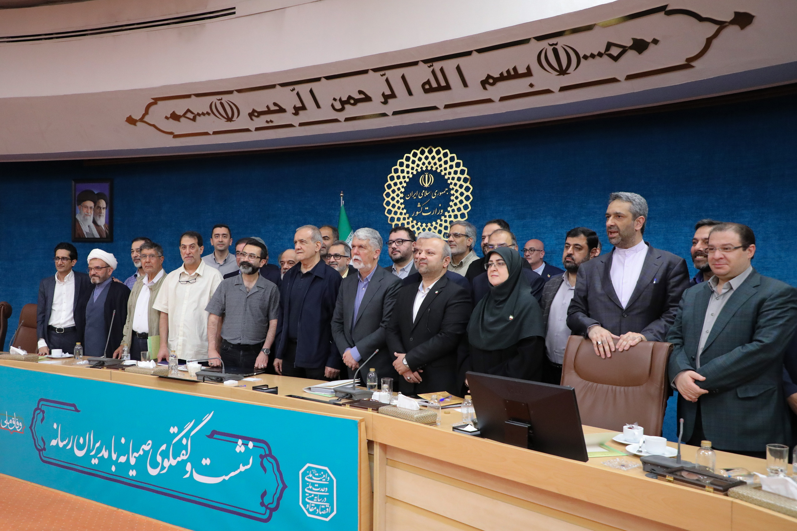 نشست صمیمی با مدیران رسانه‌ها