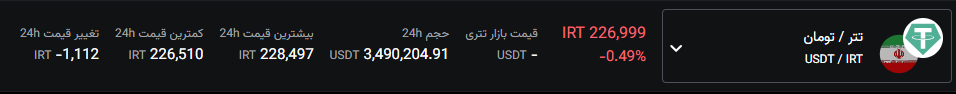 Screenshot 2026-09-19 045326