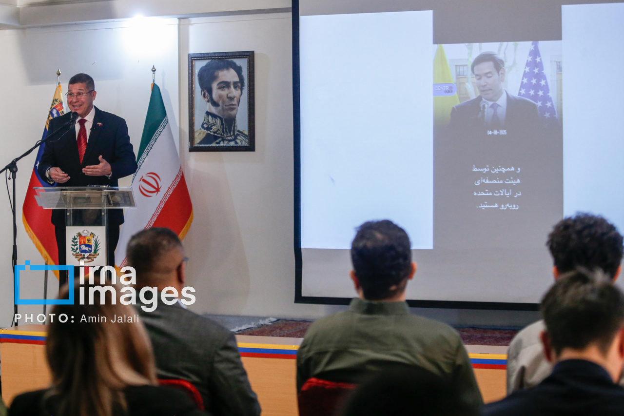 تصاویر | حواشی یک نشست خبری در سفارت ونزوئلا 11