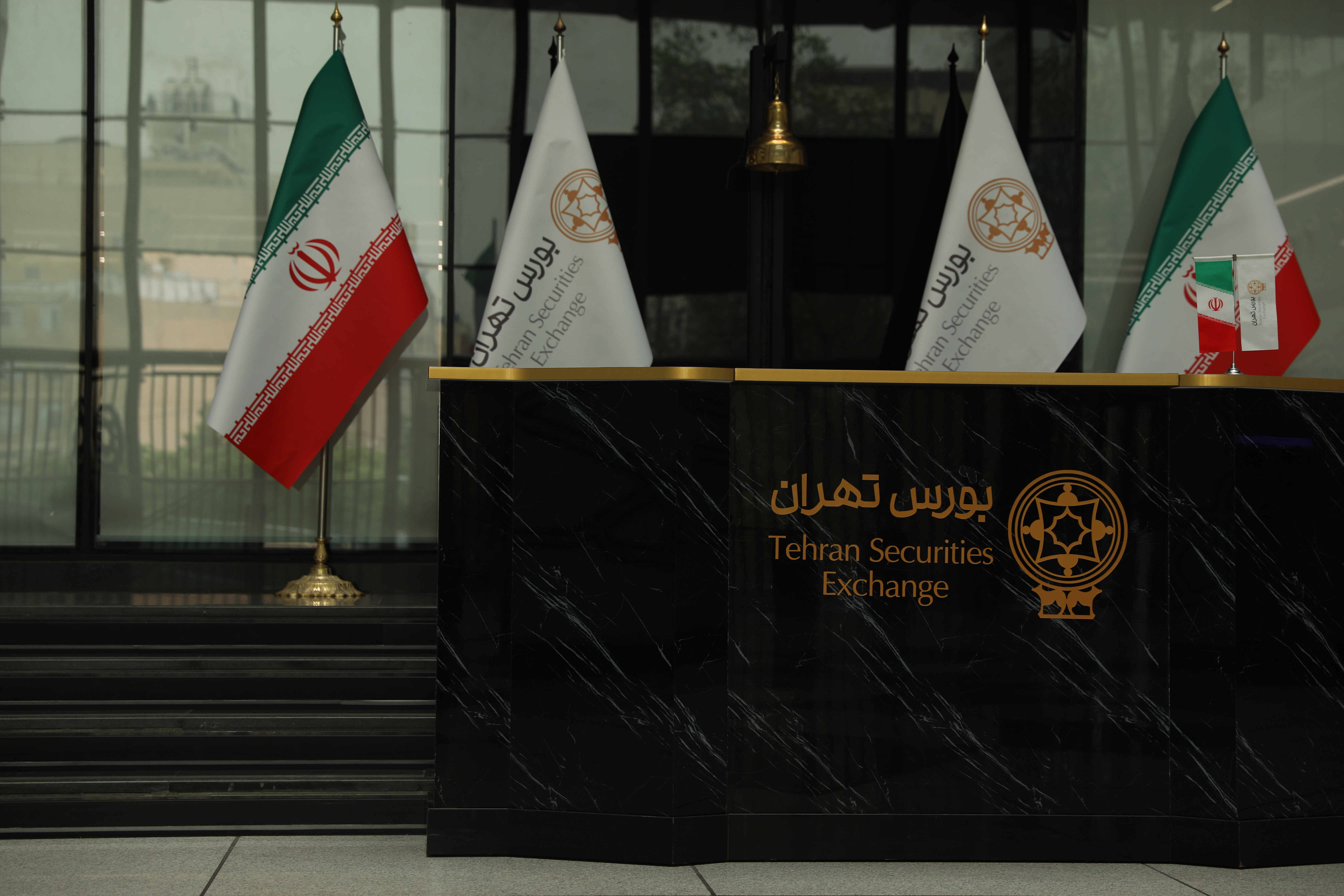 شرکت بورس تهران