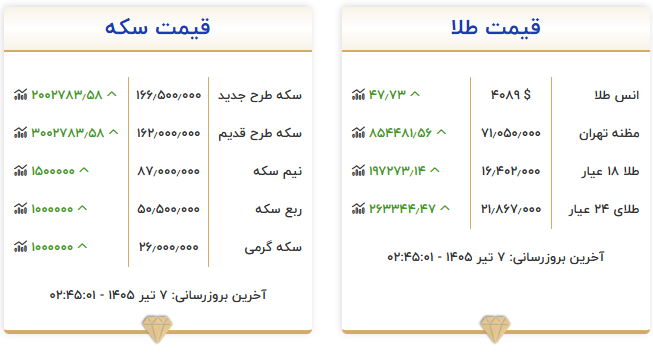 Screenshot 2026-06-28 034530