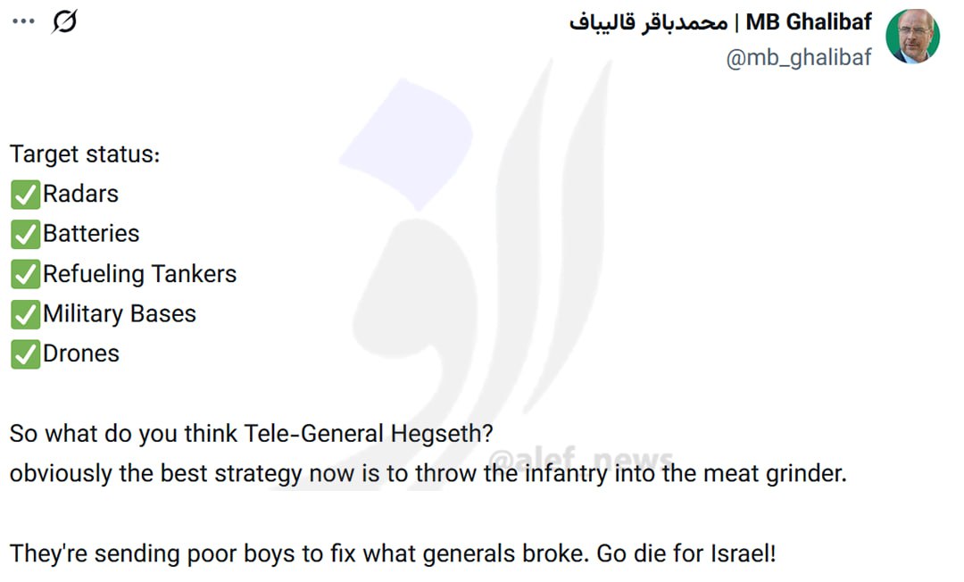 توییت قالیباف