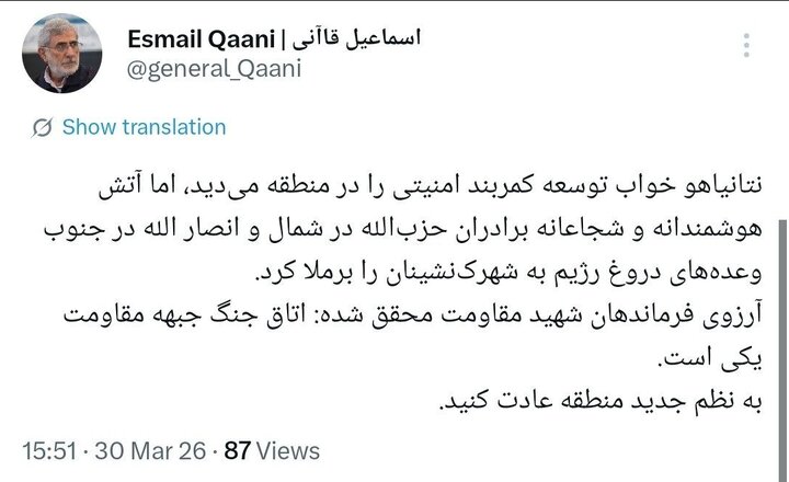 قاآنی