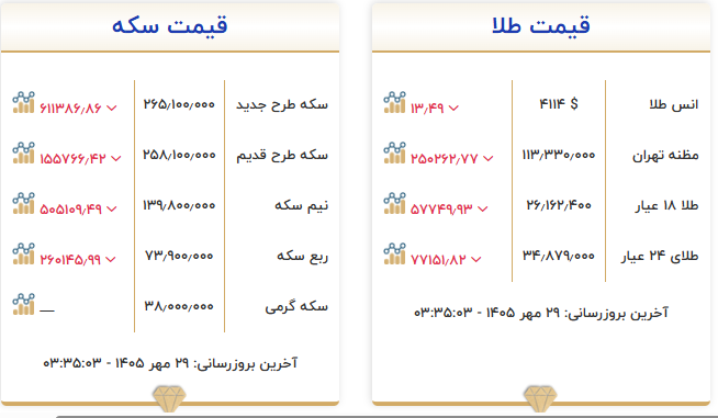 Screenshot 2026-10-21 033600
