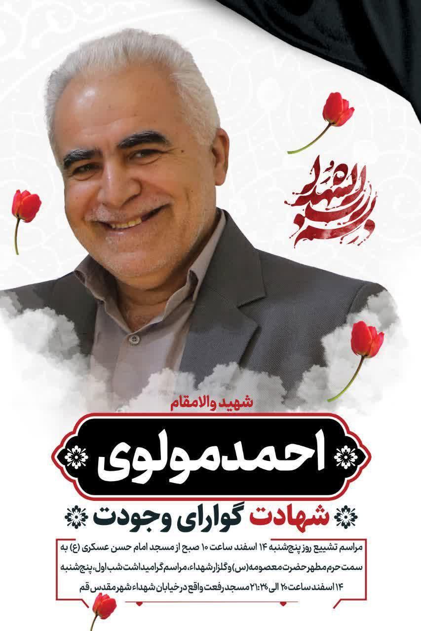 photo_2026-03-05_03-17-27