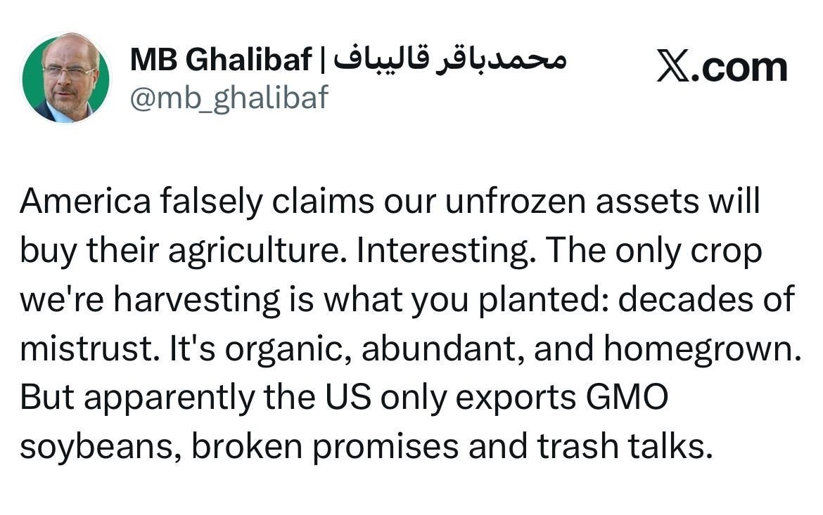 توئیت