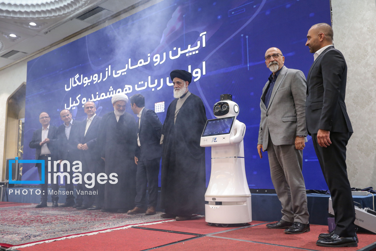 رونمایی از «روبولگال»