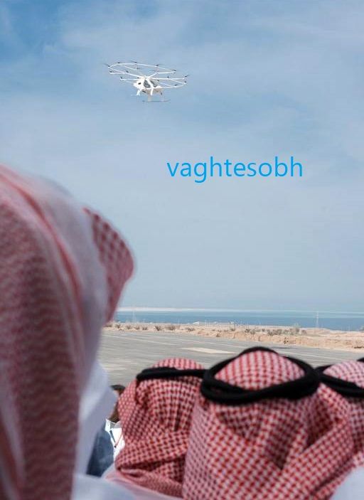 اولین تاکسی هوایی در عربستان سعودی به پرواز در آمد!