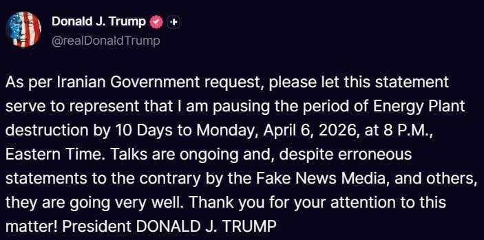 توئیت ترامپ