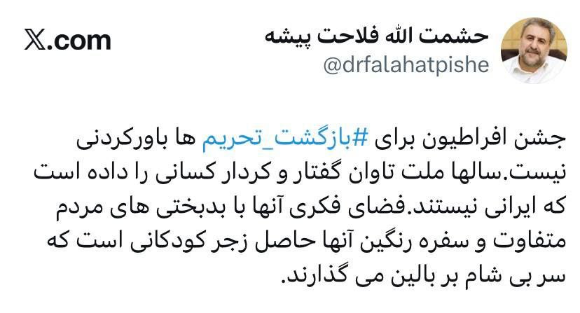 توئیت