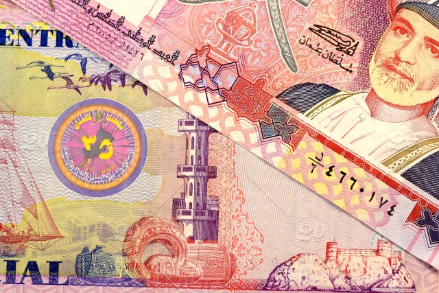 آخرین قیمت درهم امارات در بازار 5