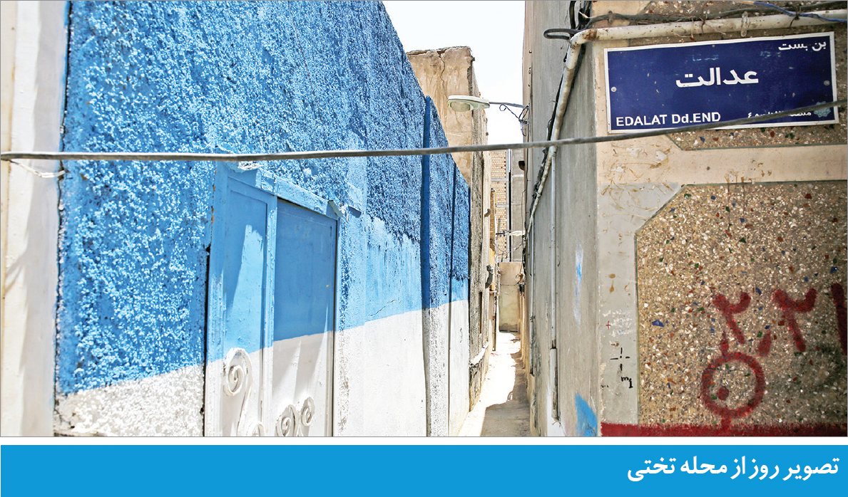 بافت فرسوده
