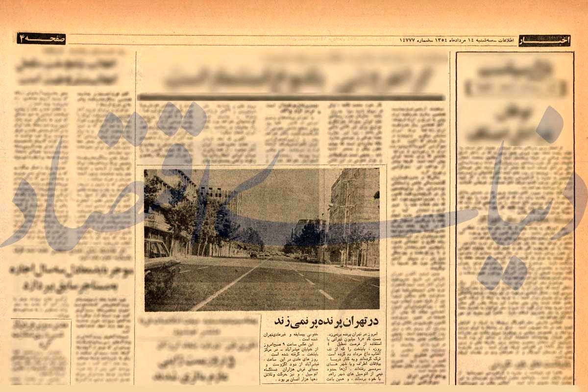 4 روز تعطیلی تهران بخاطر «تَف آفتاب» / در تهران پرنده پر نمی‌زند 2