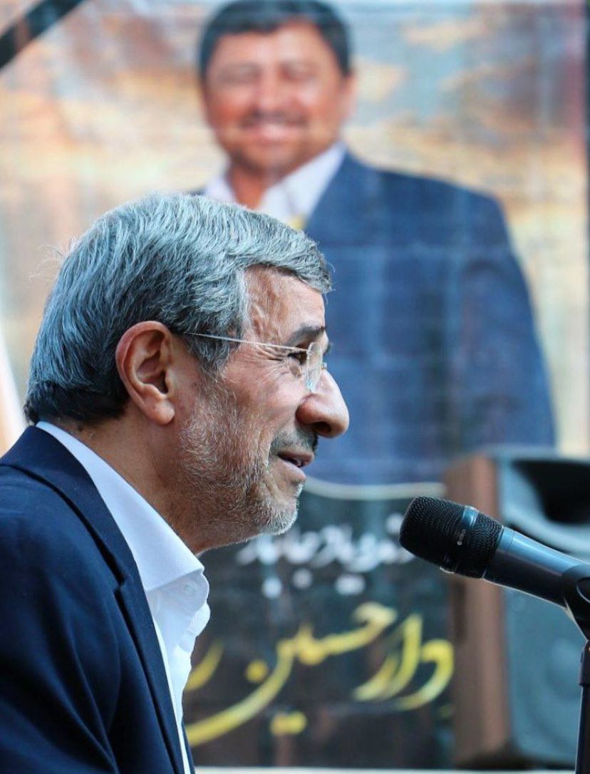 احمدی نژاد