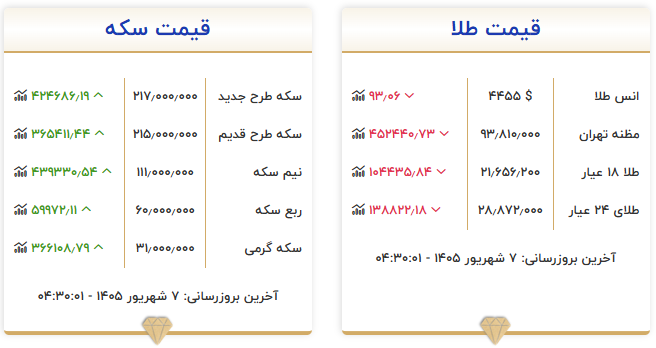 Screenshot 2026-08-29 053055
