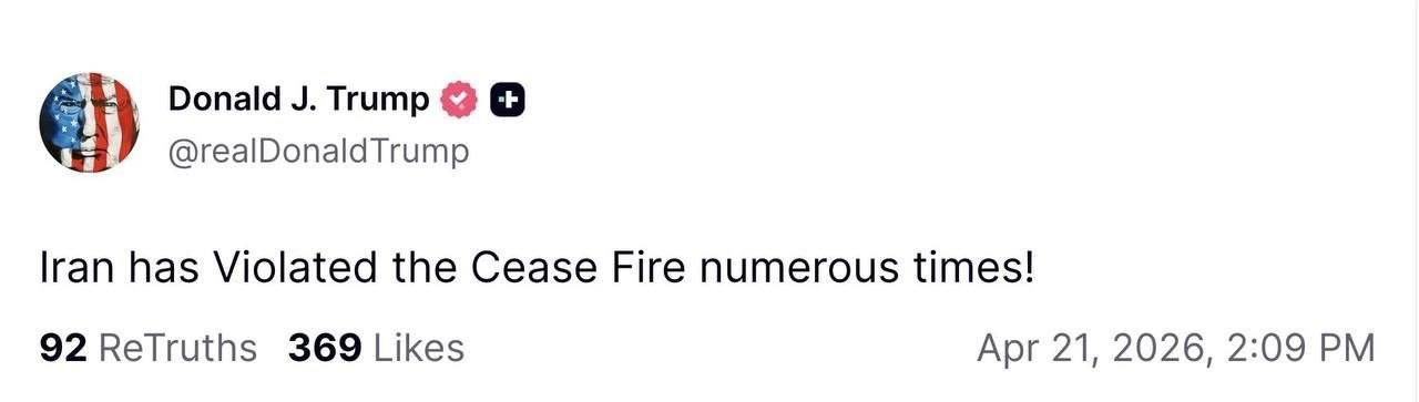 photo_2026-04-21_14-54-54