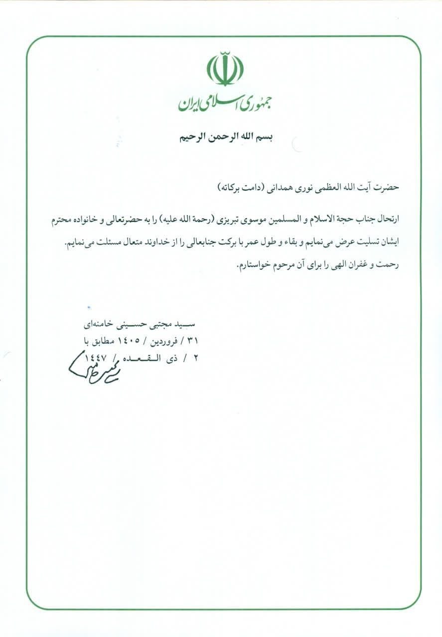 photo_2026-04-22_13-02-32 (2)