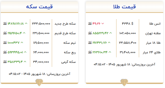 Screenshot 2026-09-09 051525