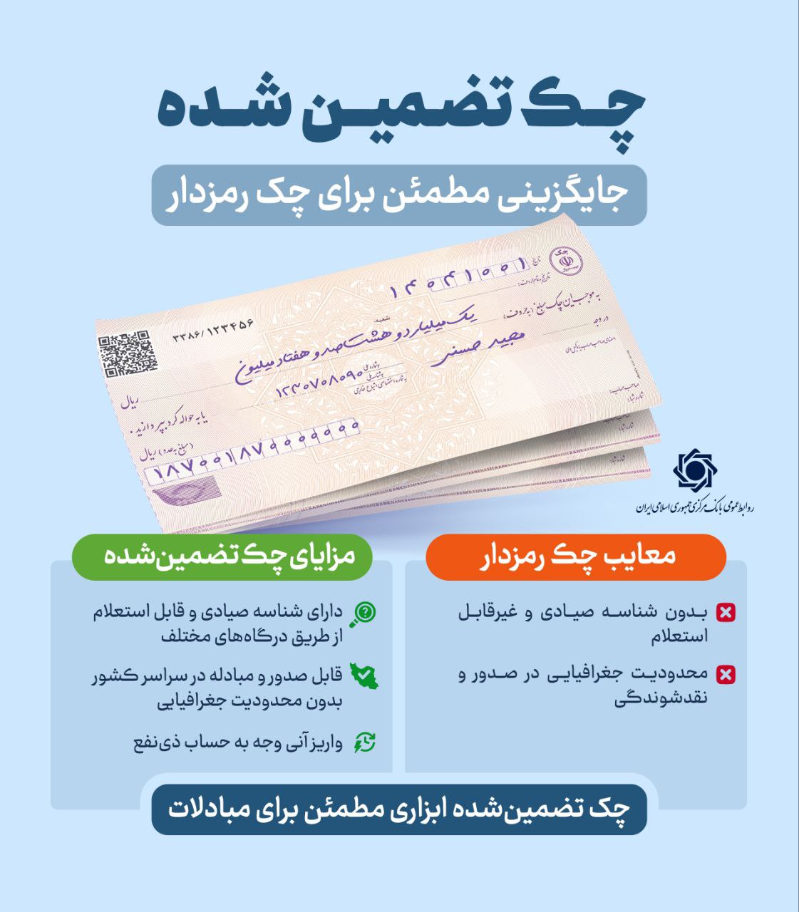 photo_2025-12-24_04-49-25