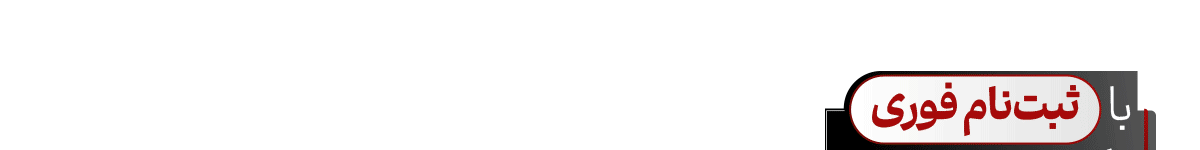 خودرو ورنا- مدیران 777