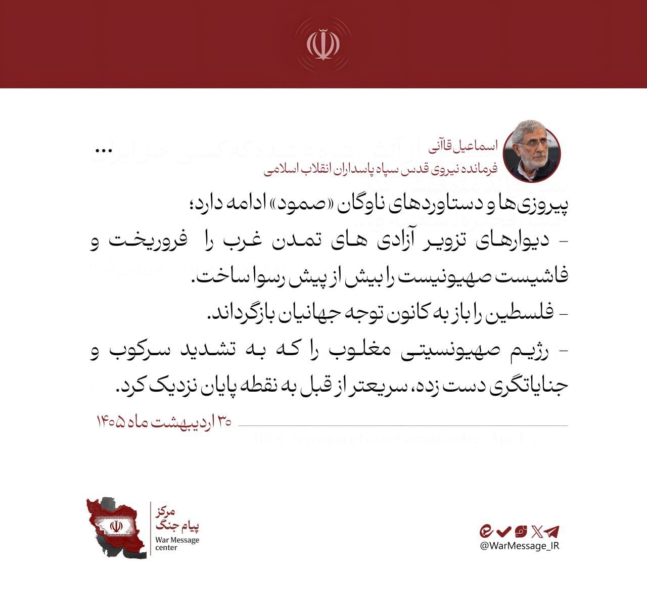 قاآنی