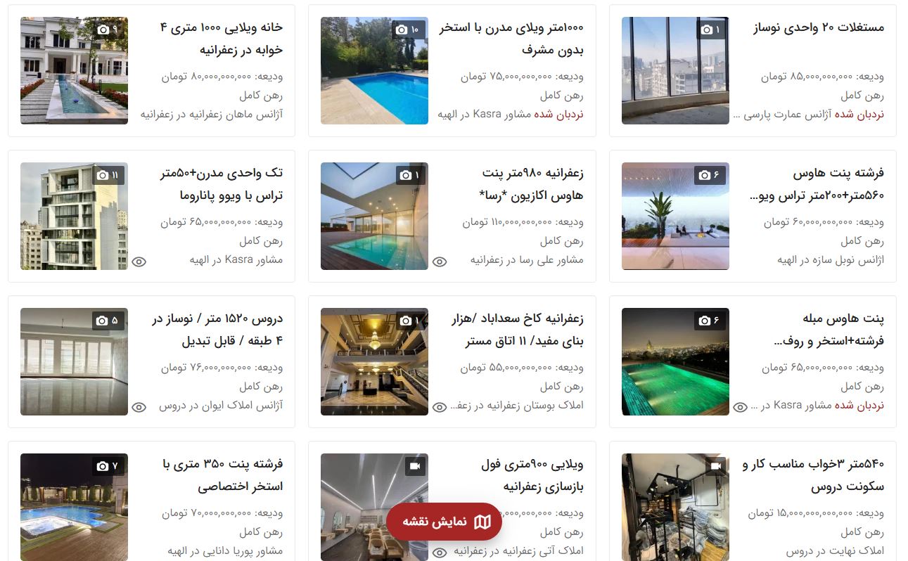 با پول رهن یک پنتهاوس در زعفرانیه چند خانه در نارمک، یوسفآباد، جیحون، نازیآباد و پونک بخریم؟ + اینفوگرافیک 4