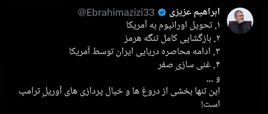 IMG_20260418_212757_730