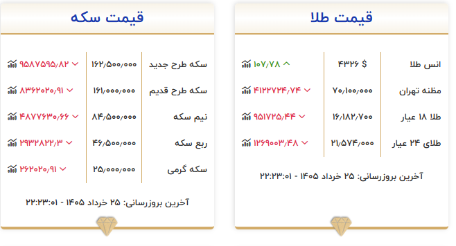 Screenshot 2026-06-15 232403