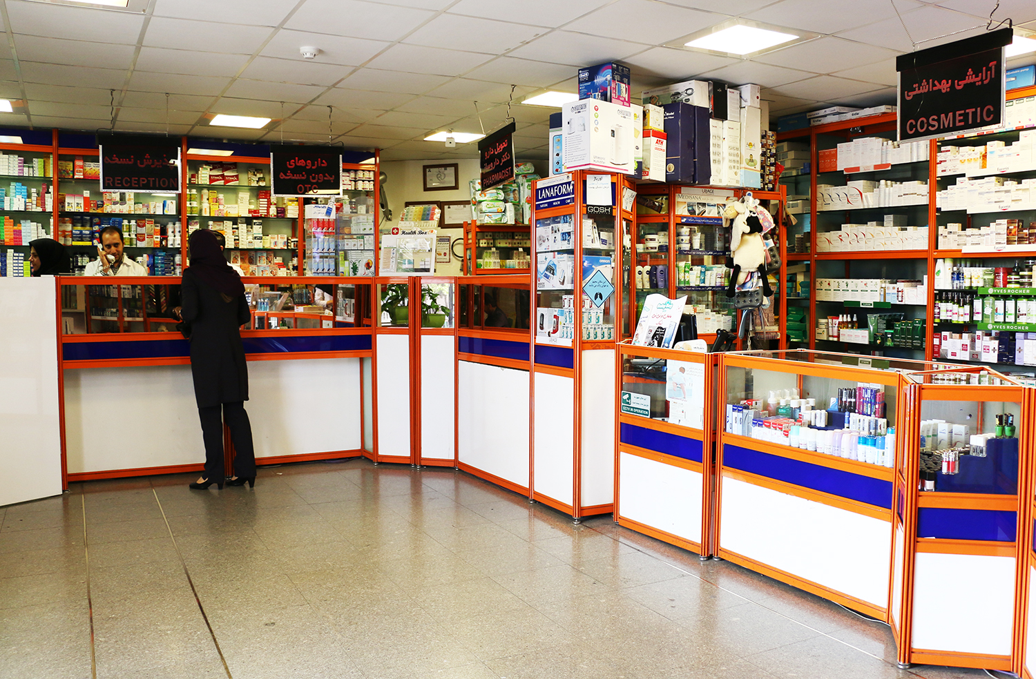 داروخانه
